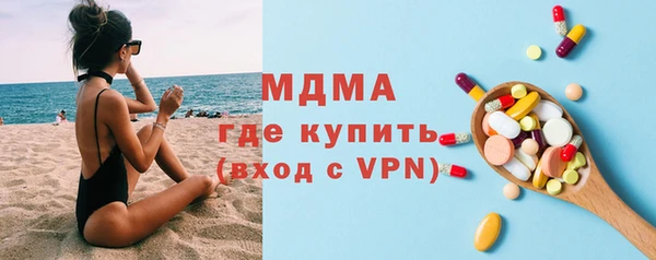 таблы Бугульма